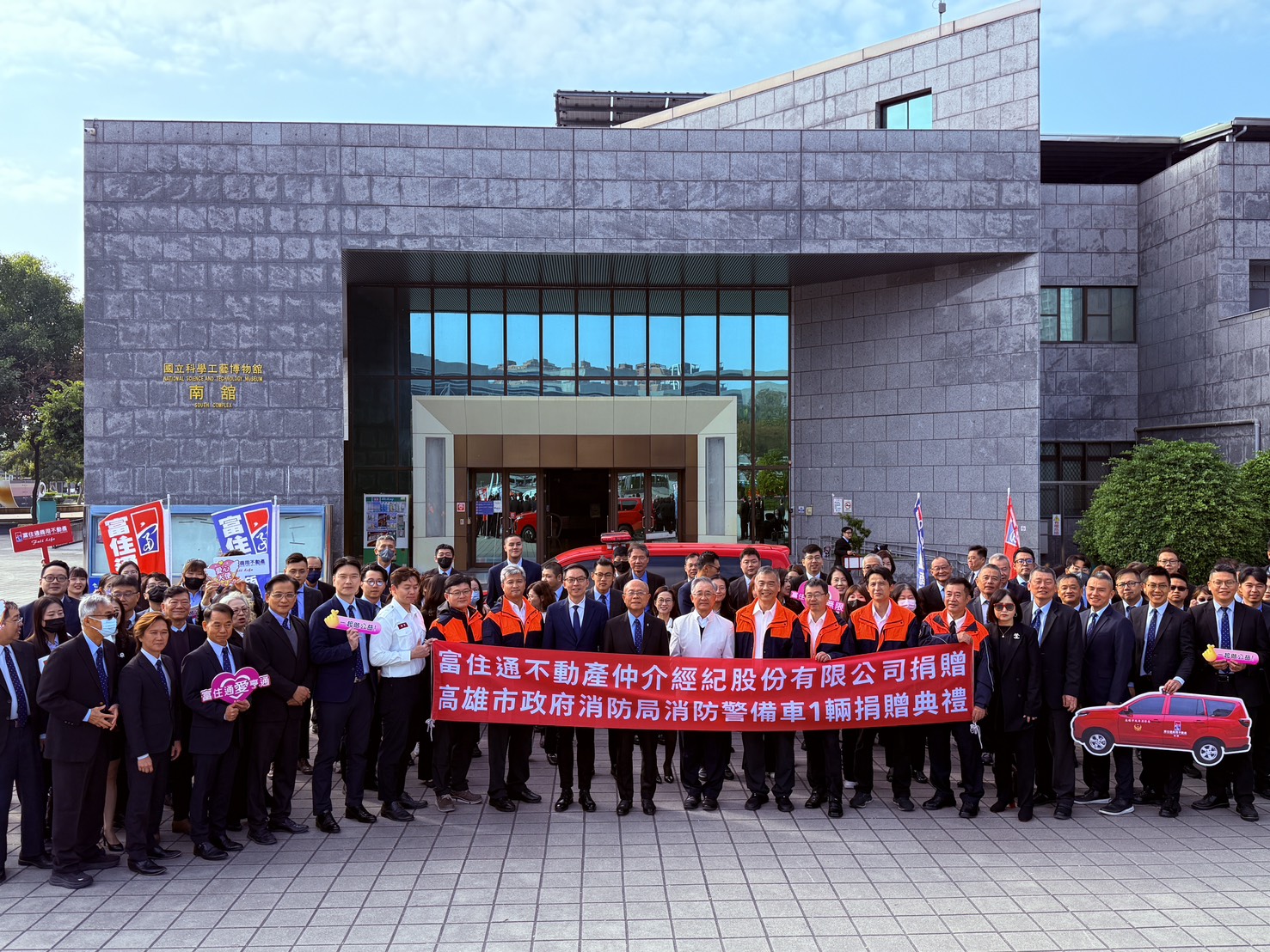 圖片來源：高雄市政府消防局-新聞稿