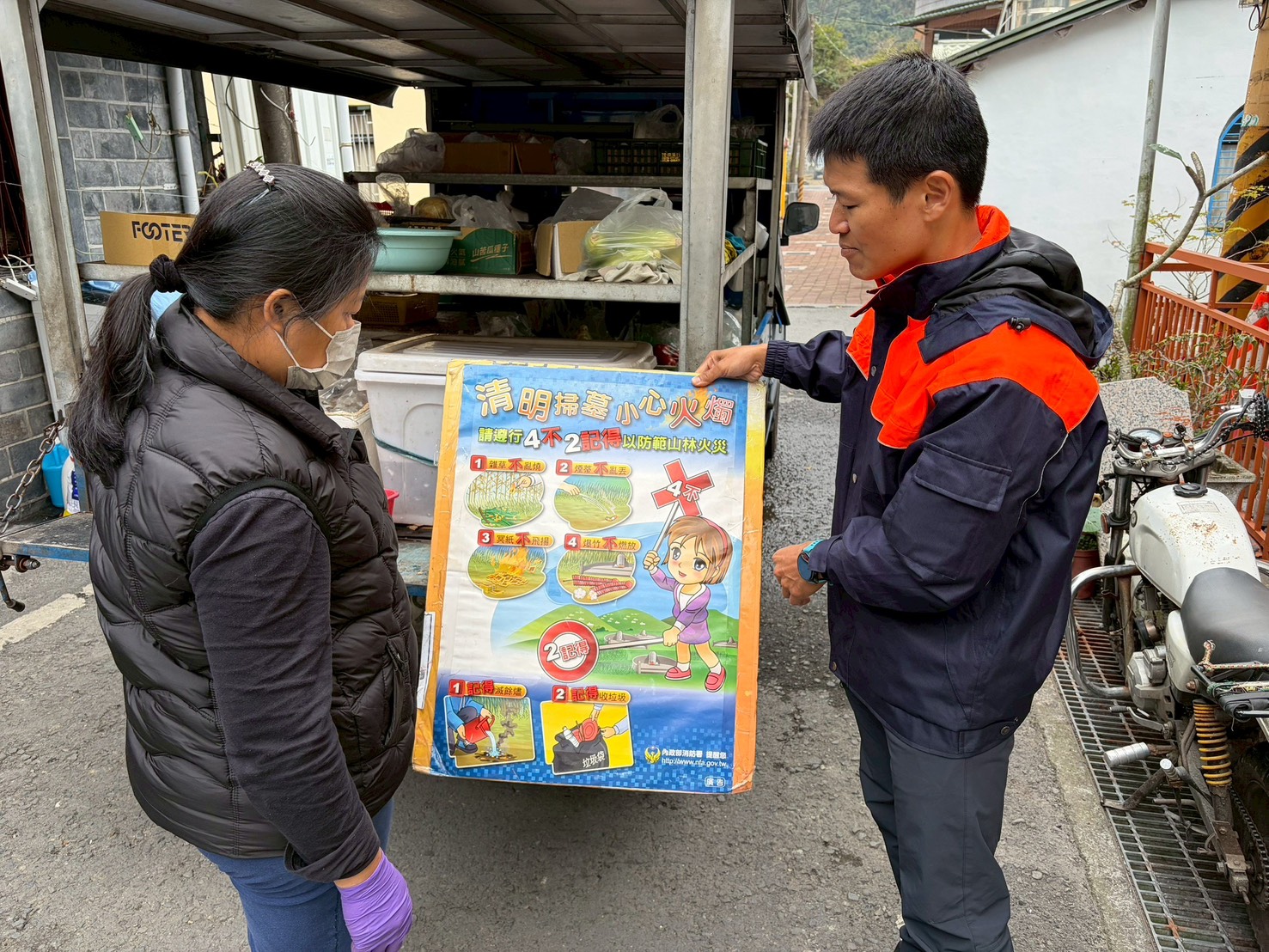 超前部署 消防局第六大隊加強林野火警防範 