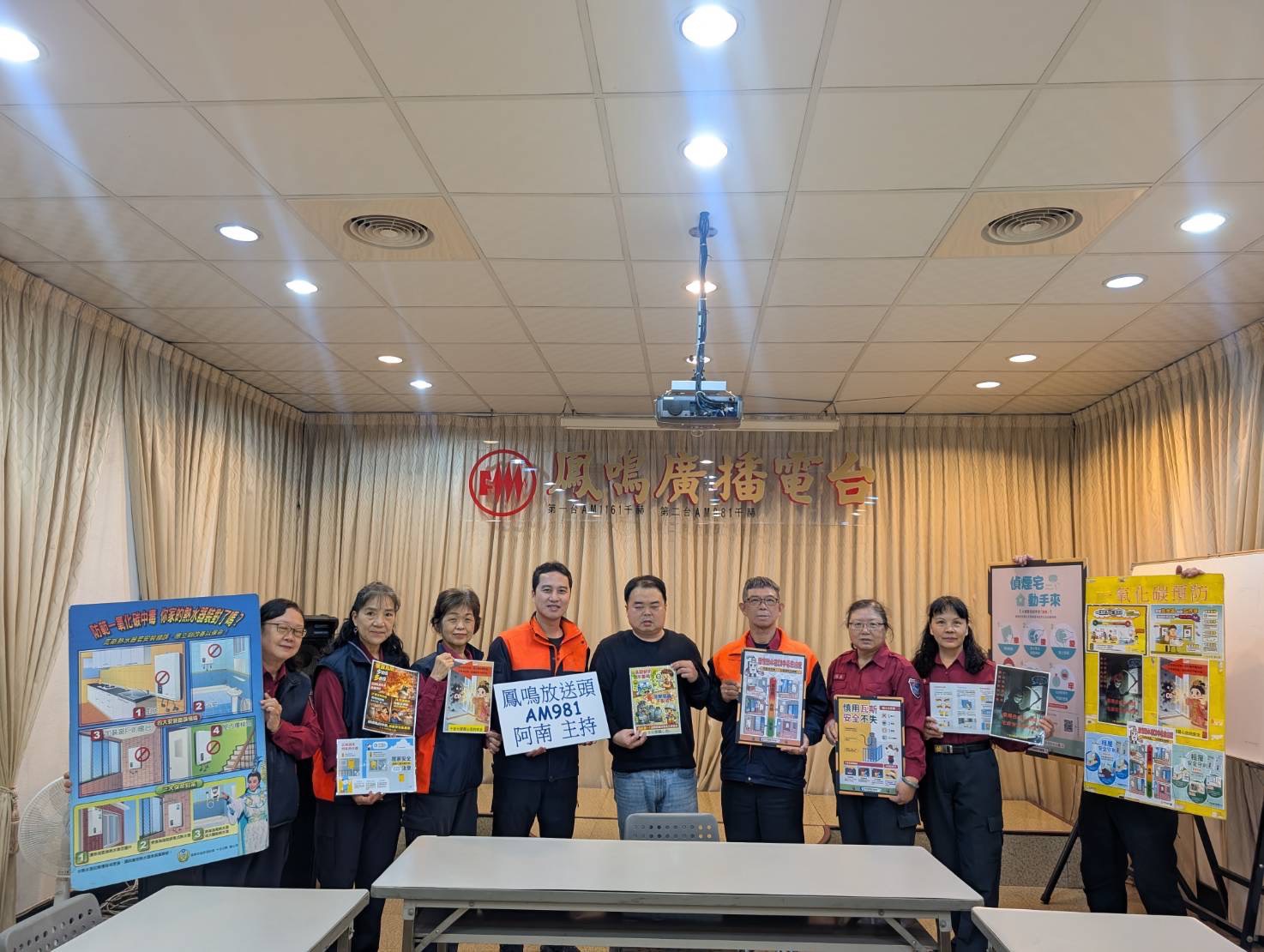 十全消防隊暖心叮嚀，鳳鳴電台空中報你知