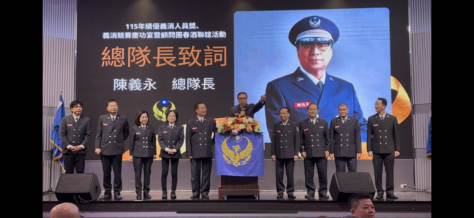 高雄市義消總隊表揚績優義消  市長授旗再成立3個救護義消分隊!