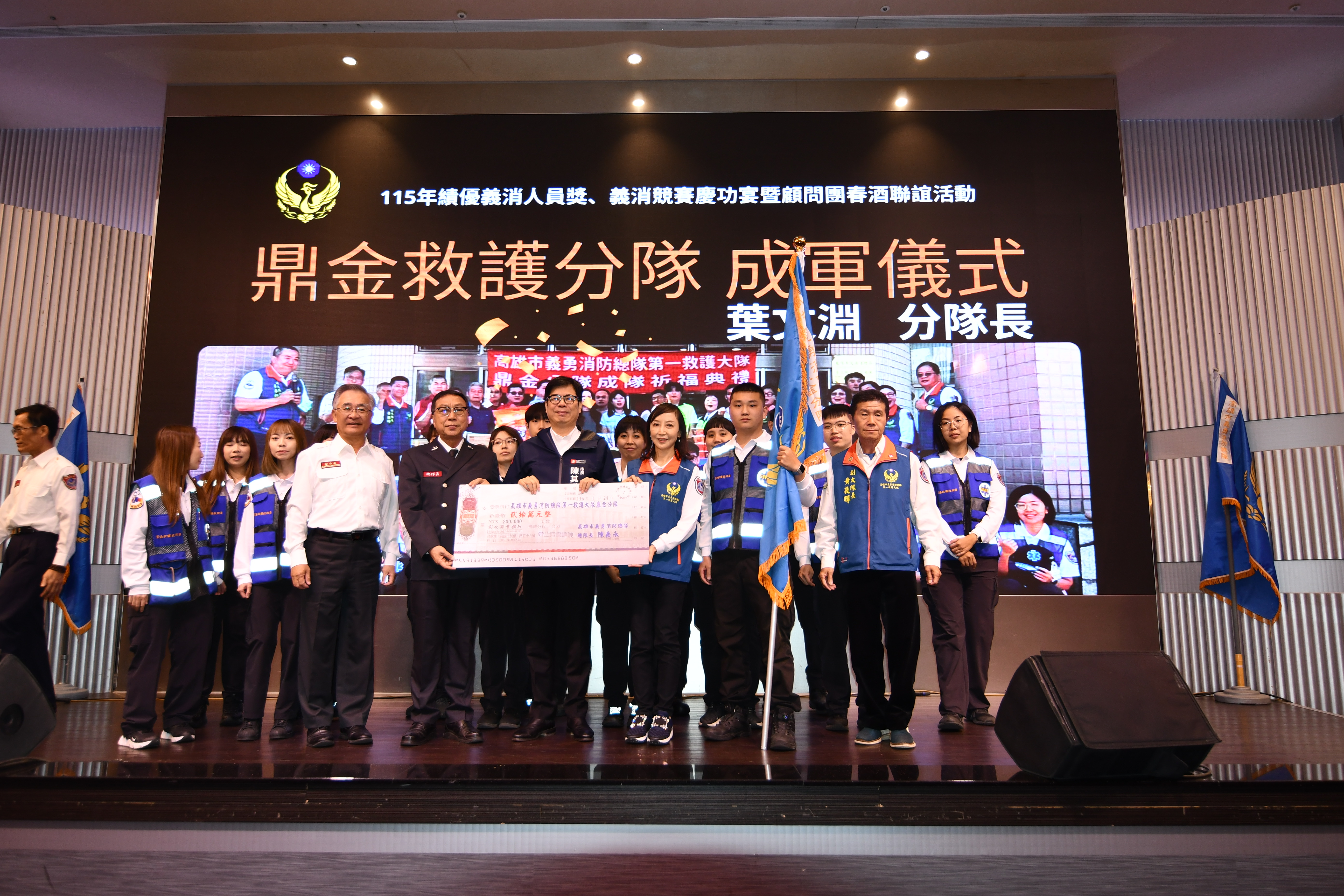 圖片來源：高雄市政府消防局-新聞稿