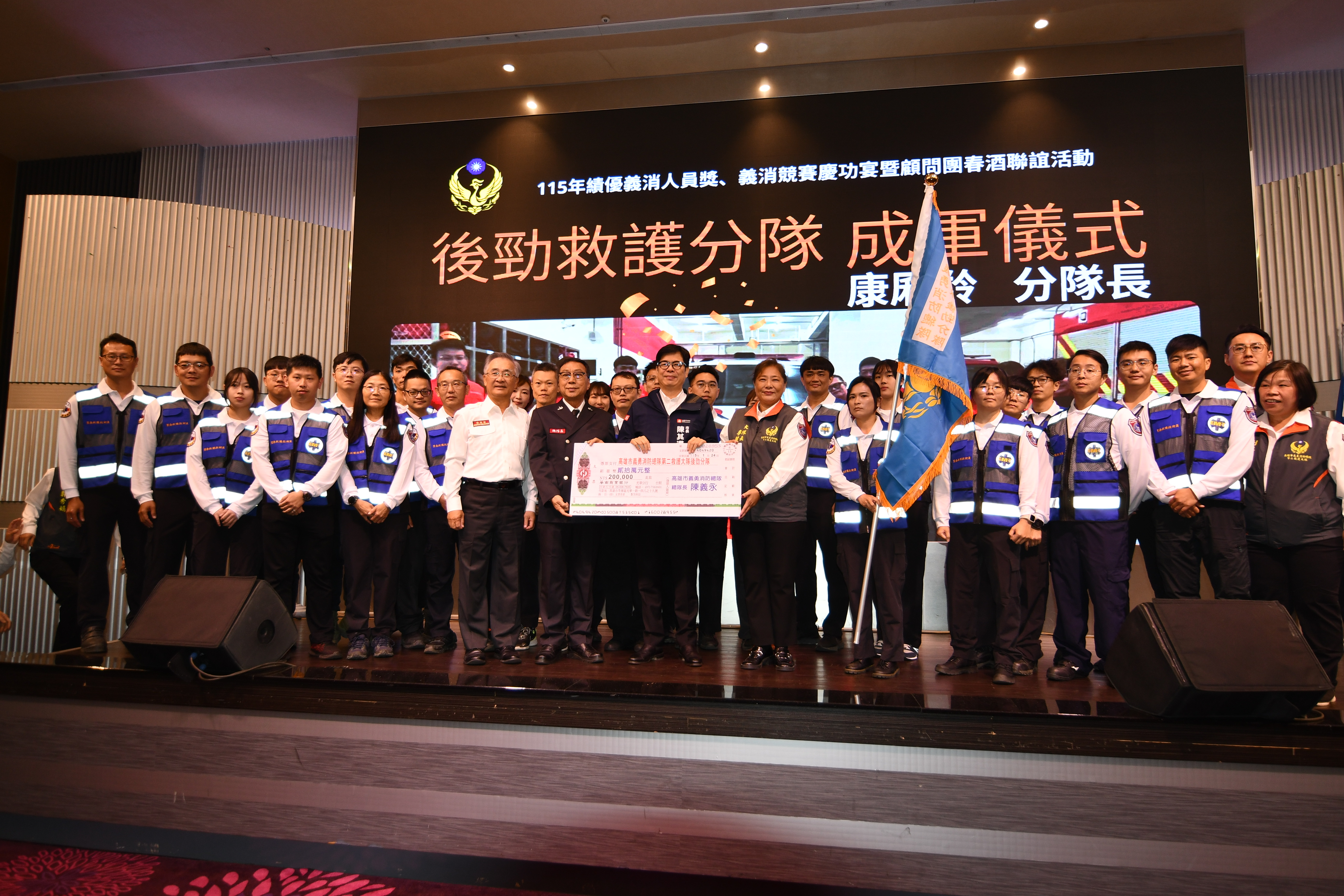 圖片來源：高雄市政府消防局-新聞稿