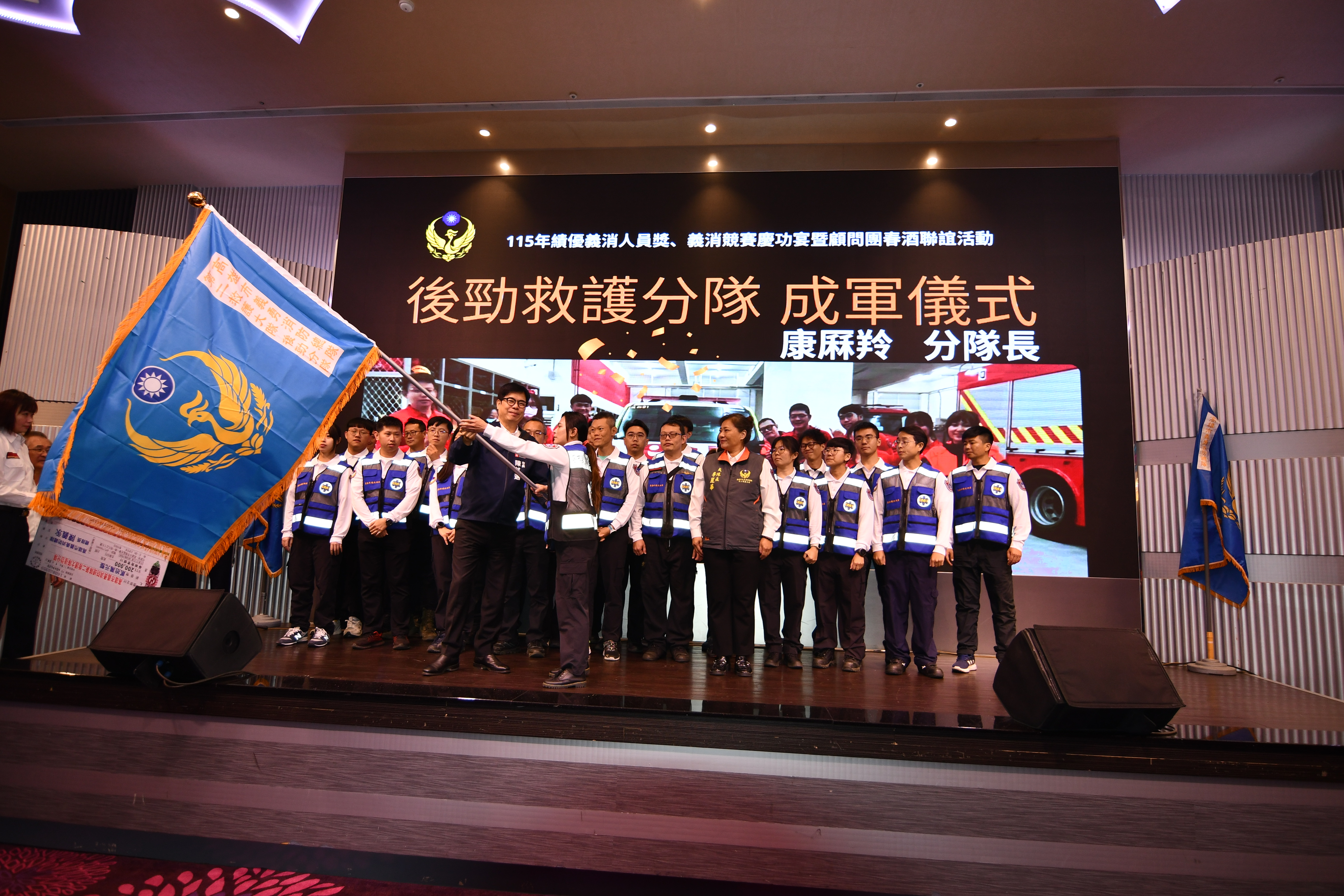 圖片來源：高雄市政府消防局-新聞稿