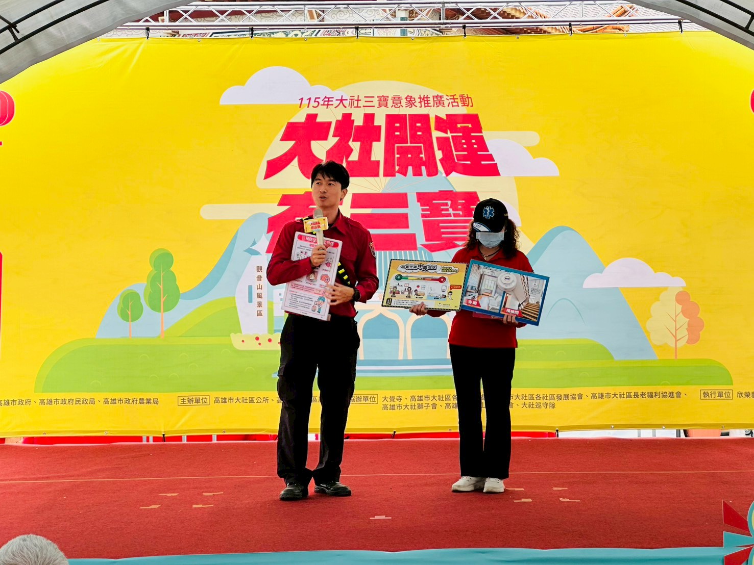 圖片來源：高雄市政府消防局-新聞稿