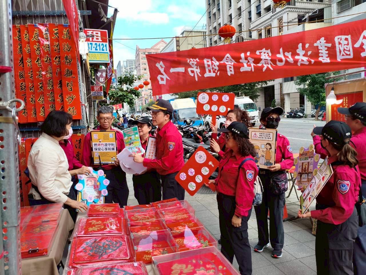 十全消防講防火、三鳳中街過好年