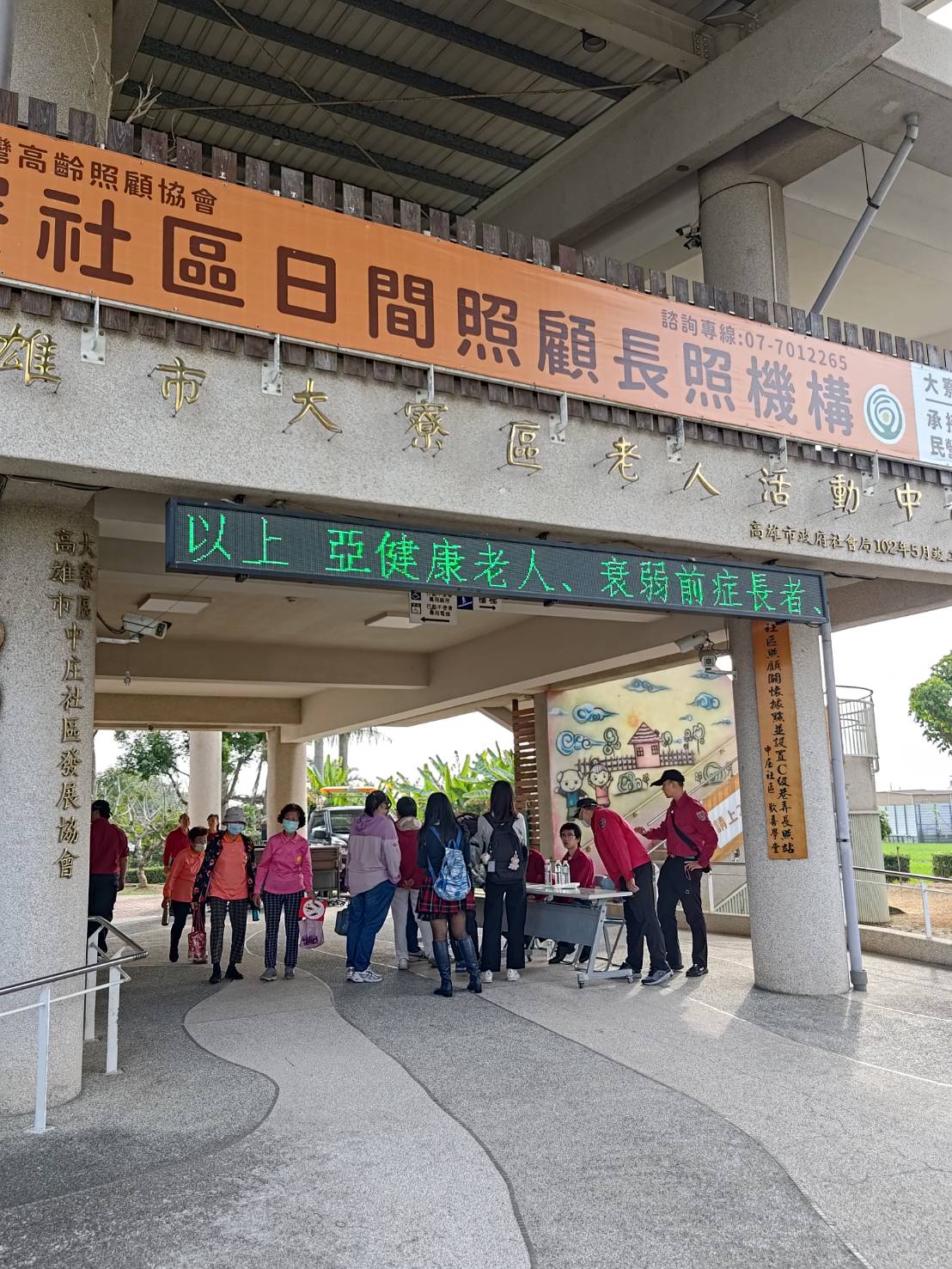 大寮區中庄消防隊召開轄區防火管理場所業者防火宣導座談會