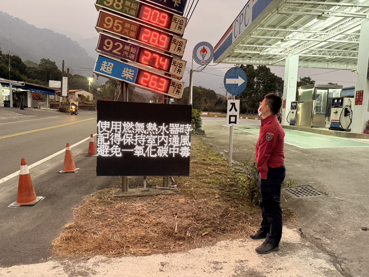 氣溫驟降！寶來消防隊深入社區 宣導「開窗」防範一氧化碳中毒