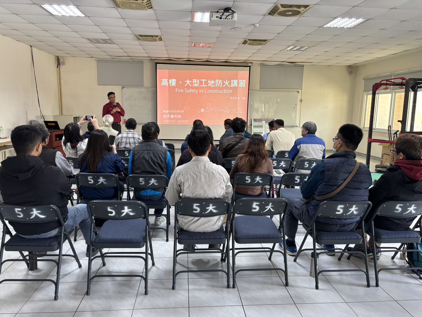 築起工地防火牆！  高市消防局特於年前召開施工中建築防火講座  守護工安不打烊