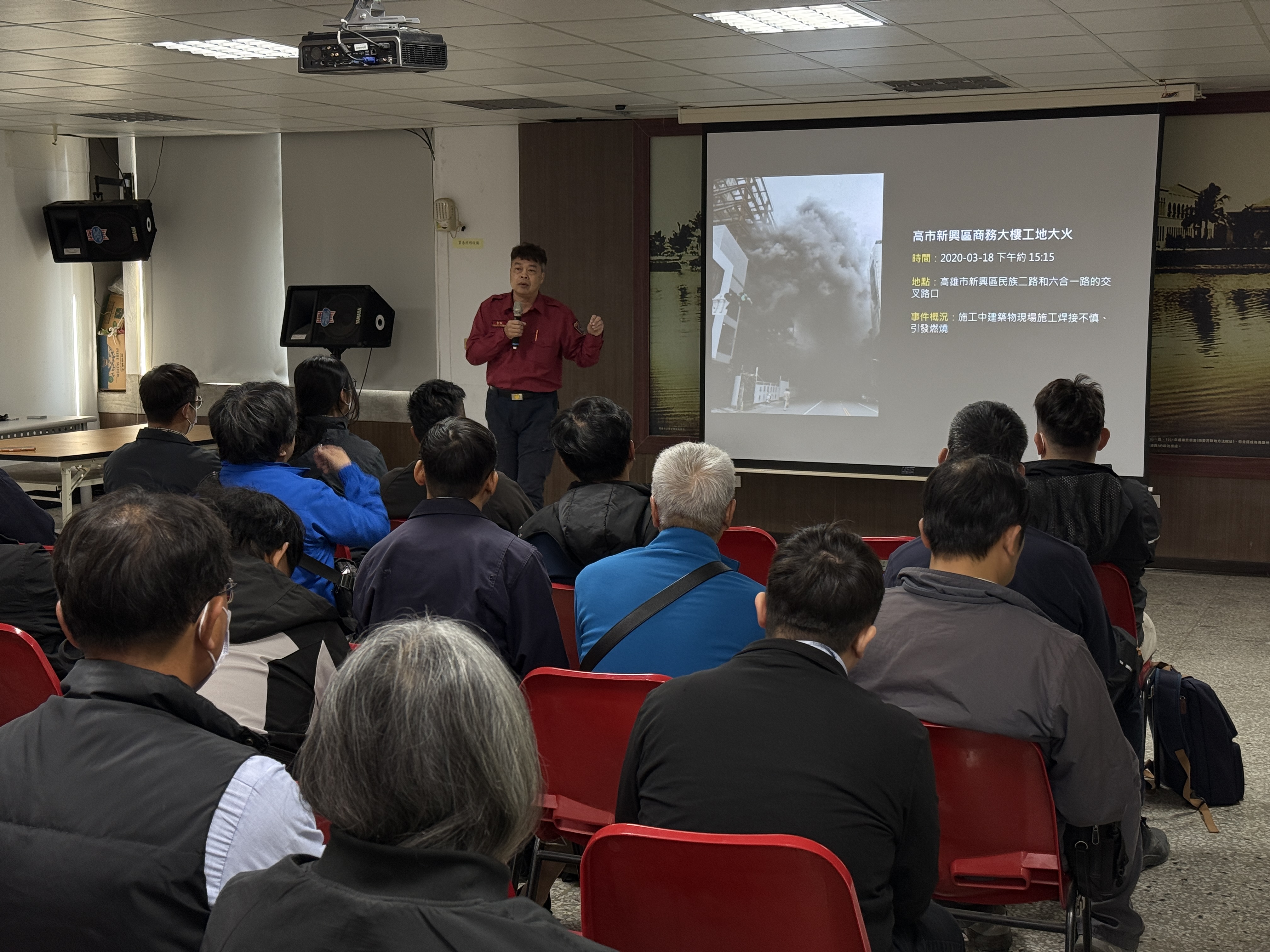 高市消防局第一大隊舉辦施工建物防火座談會 攜手業者共築建築安全防線