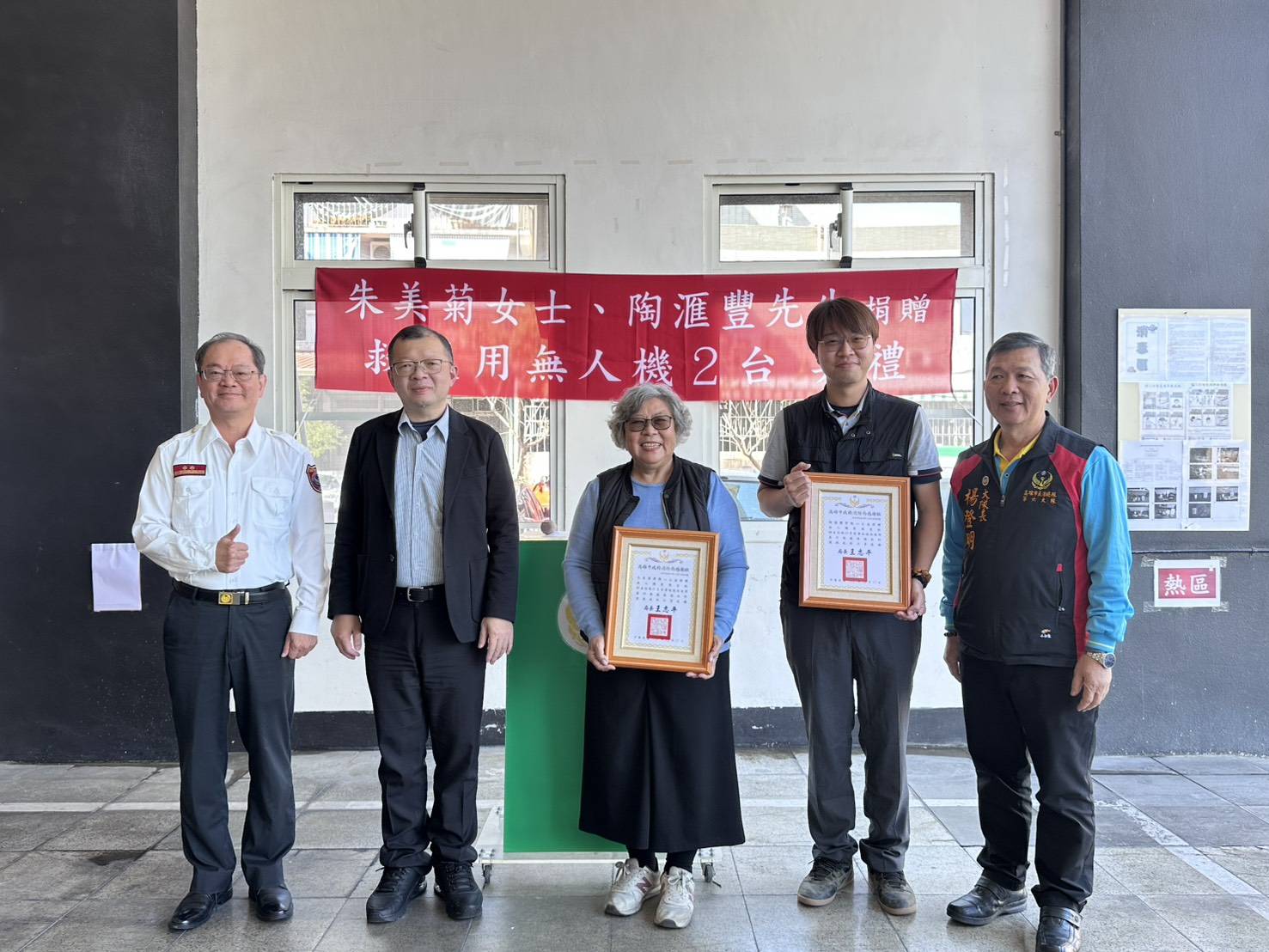 守護消防弟兄「第二雙眼」善心人士捐贈高市消防局救災無人機 