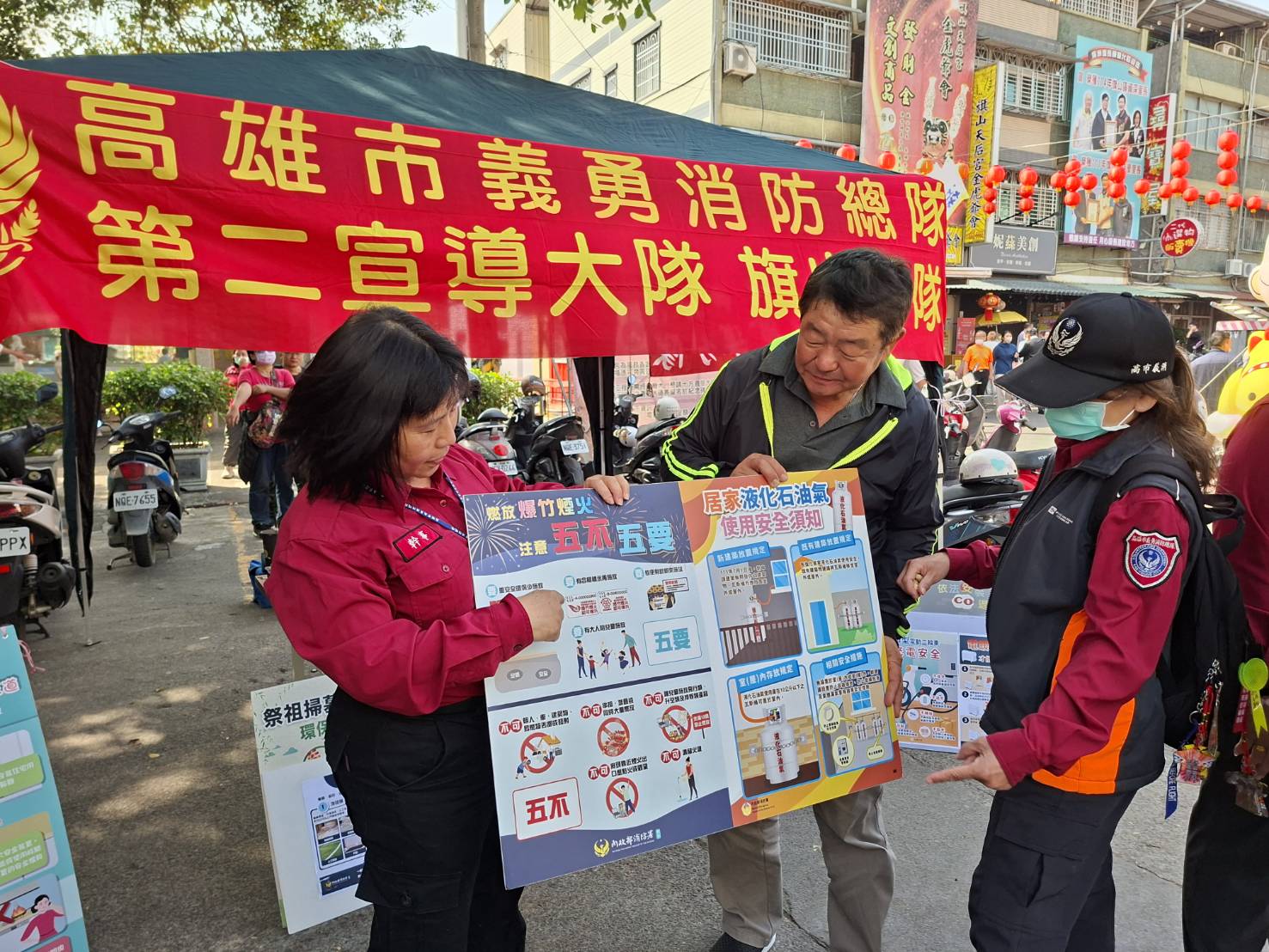 旗山消防隊於旗山天后宮進行春節防火與急救觀念宣導