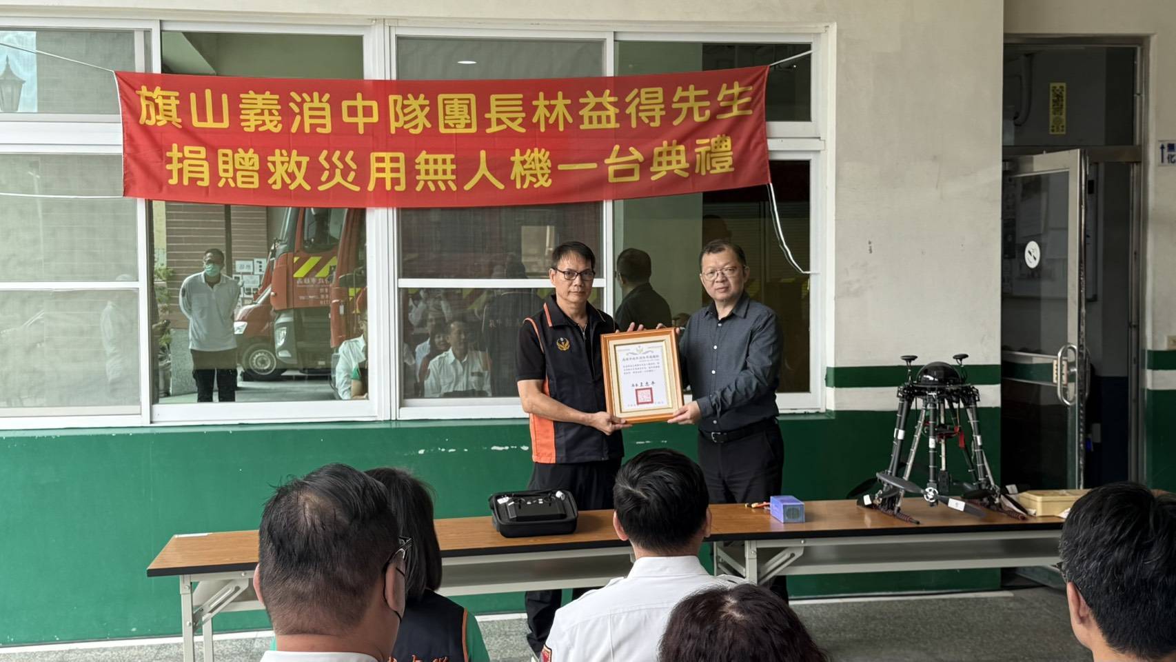 高雄旗山義消捐贈無人機 強化科技救災量能