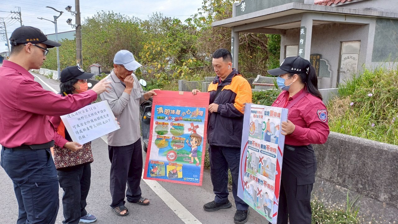 清明掃墓不用火，岡山消防籲防範墓地火災