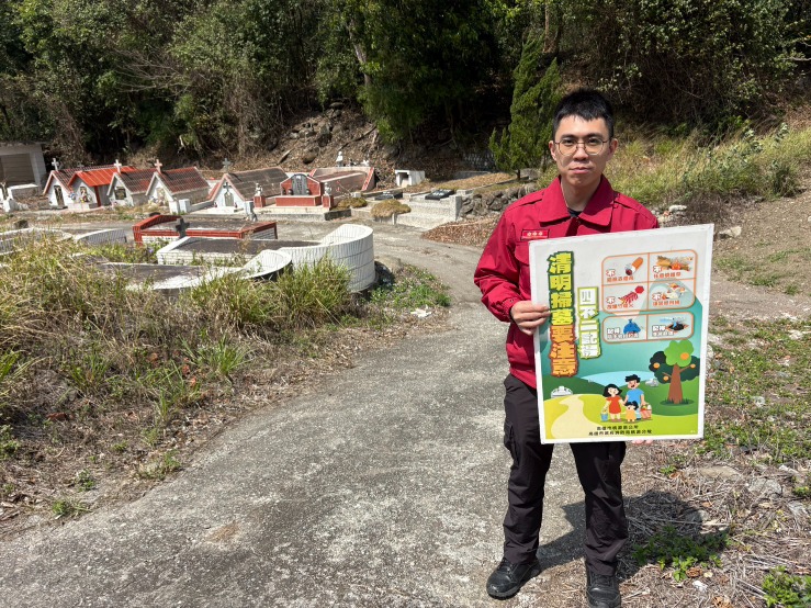 桃源消防隊強化清明節防火宣導、巡邏 籲祭祖「四不一要」