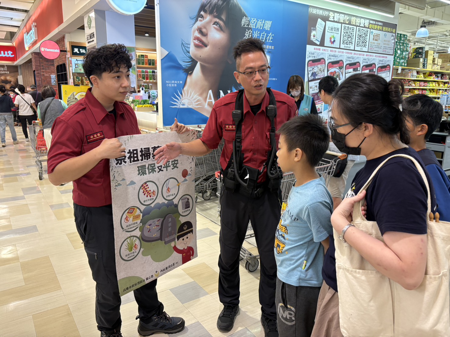 清明掃墓落實「四不一要」，防火安全最重要