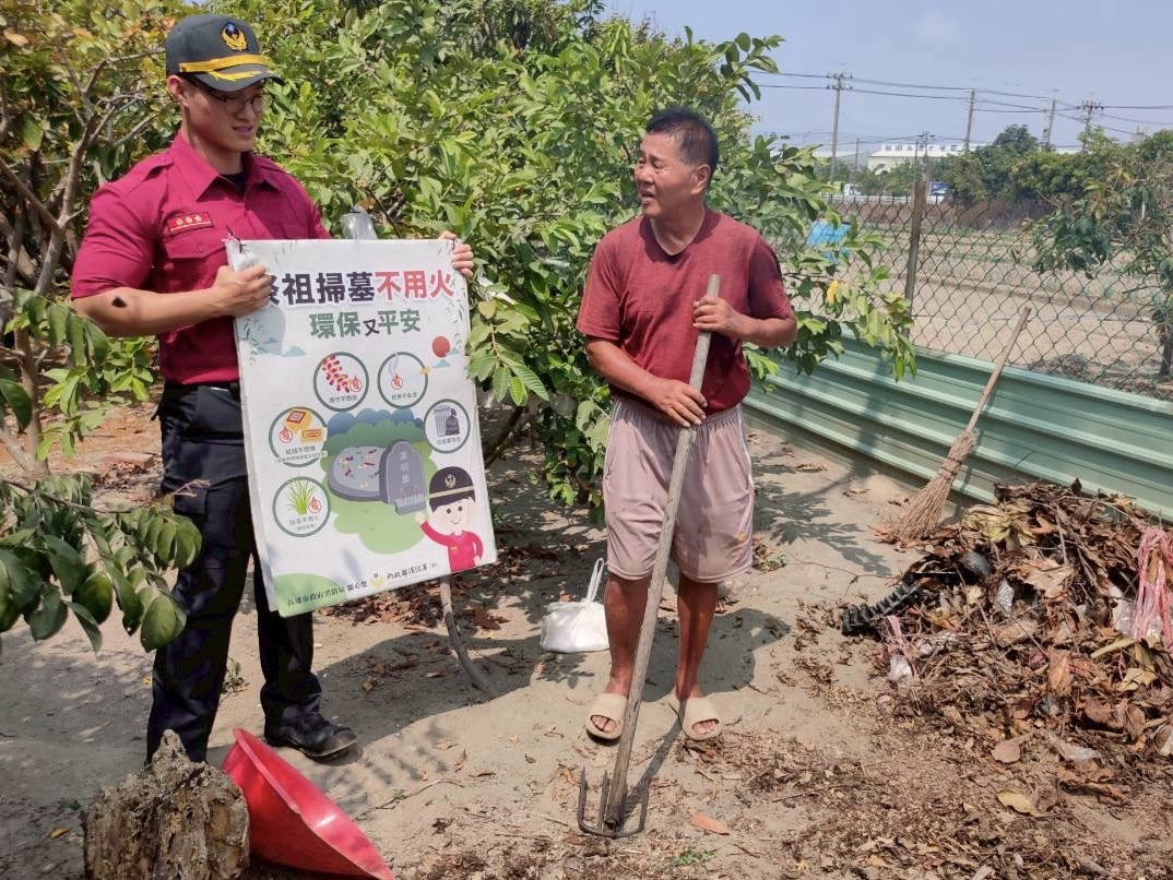 清明思親守綠意，永安消防與您共護家園