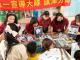 消防常識問與答活動_0