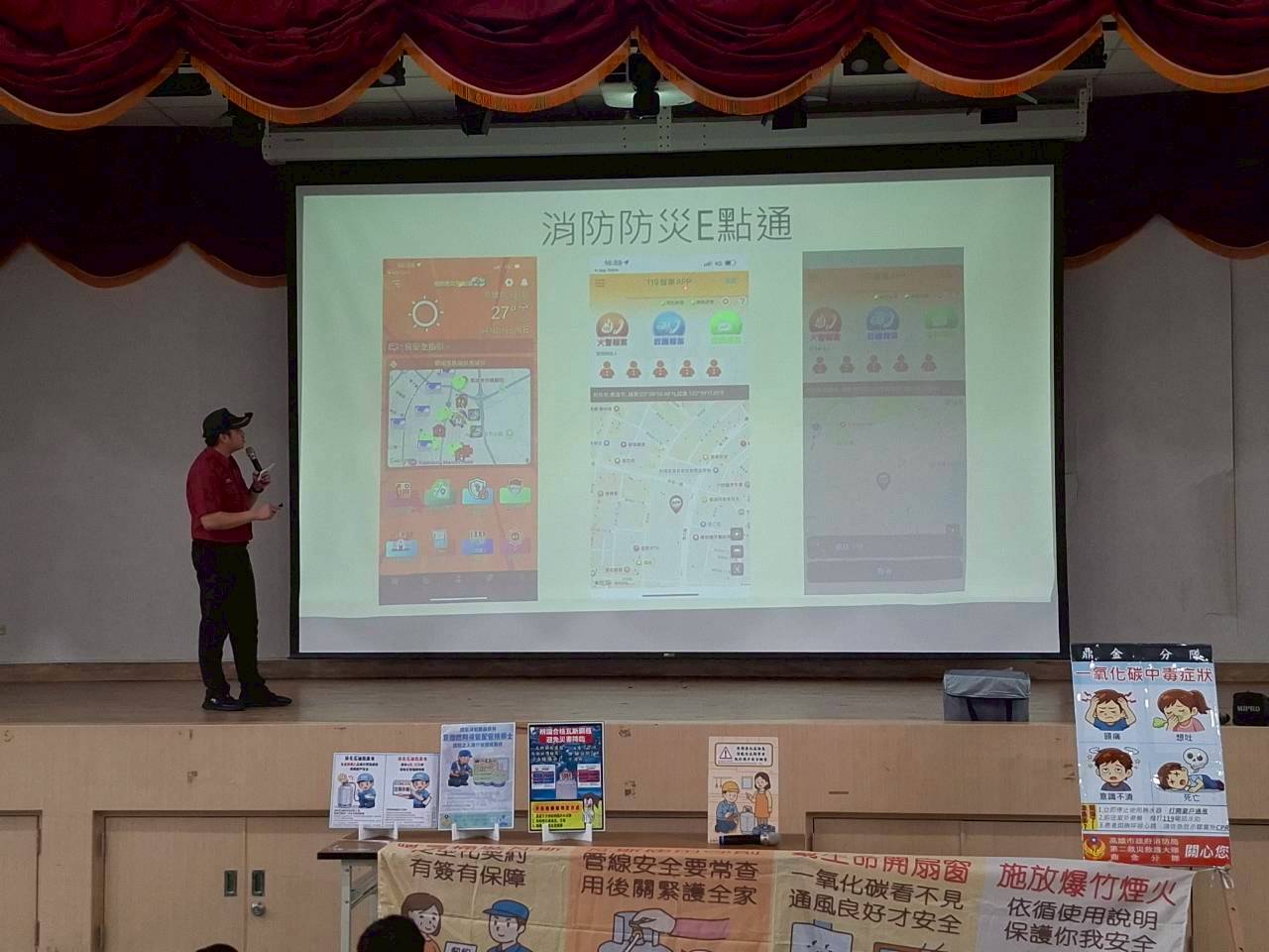 小五生的火場大解密！消防隊前進校園 揭開「見煙關門」救命真相