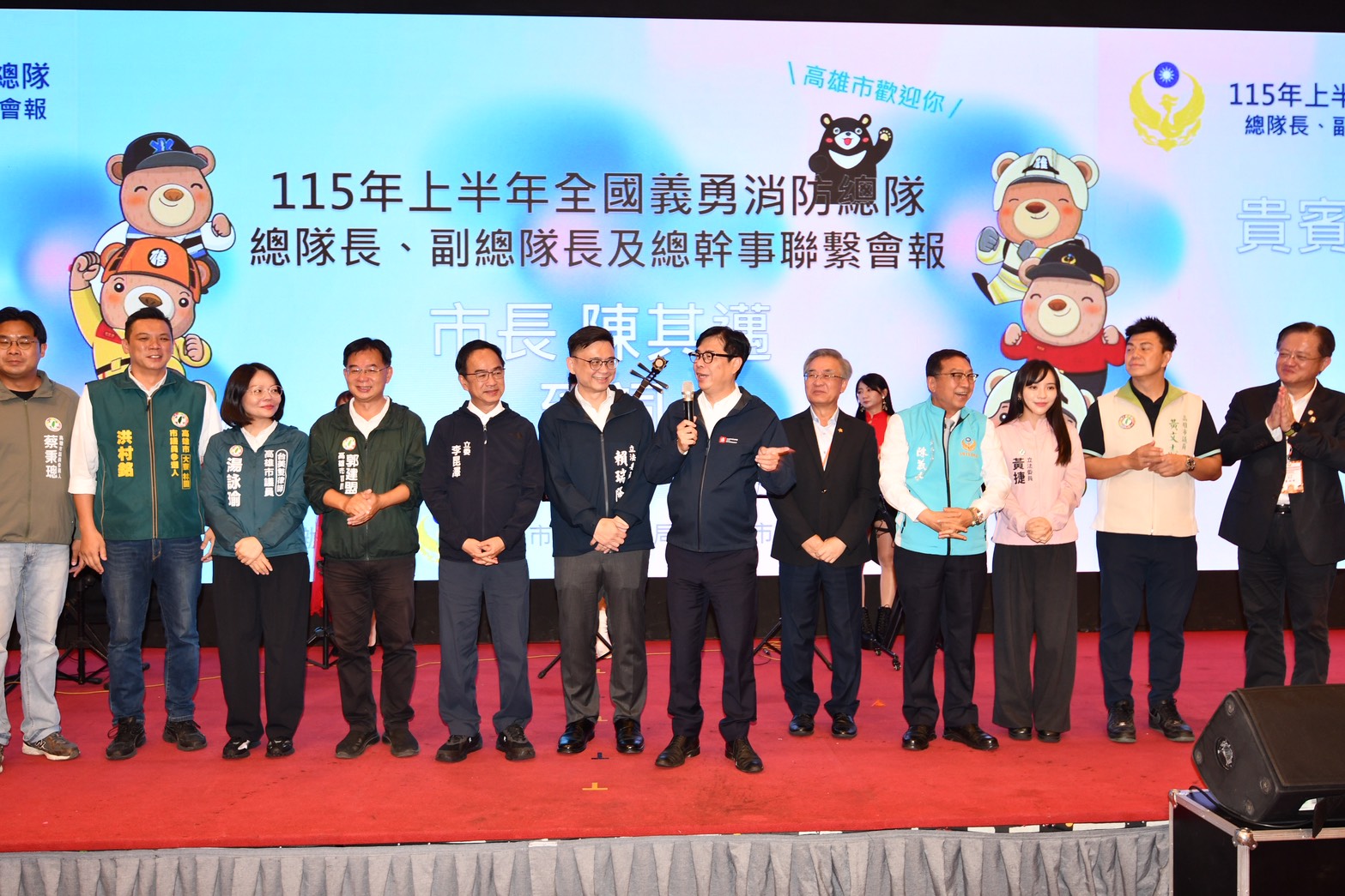 打火英雄、齊聚高雄！ 115年上半年度全國義消聯繫會報在高雄盛大舉辦