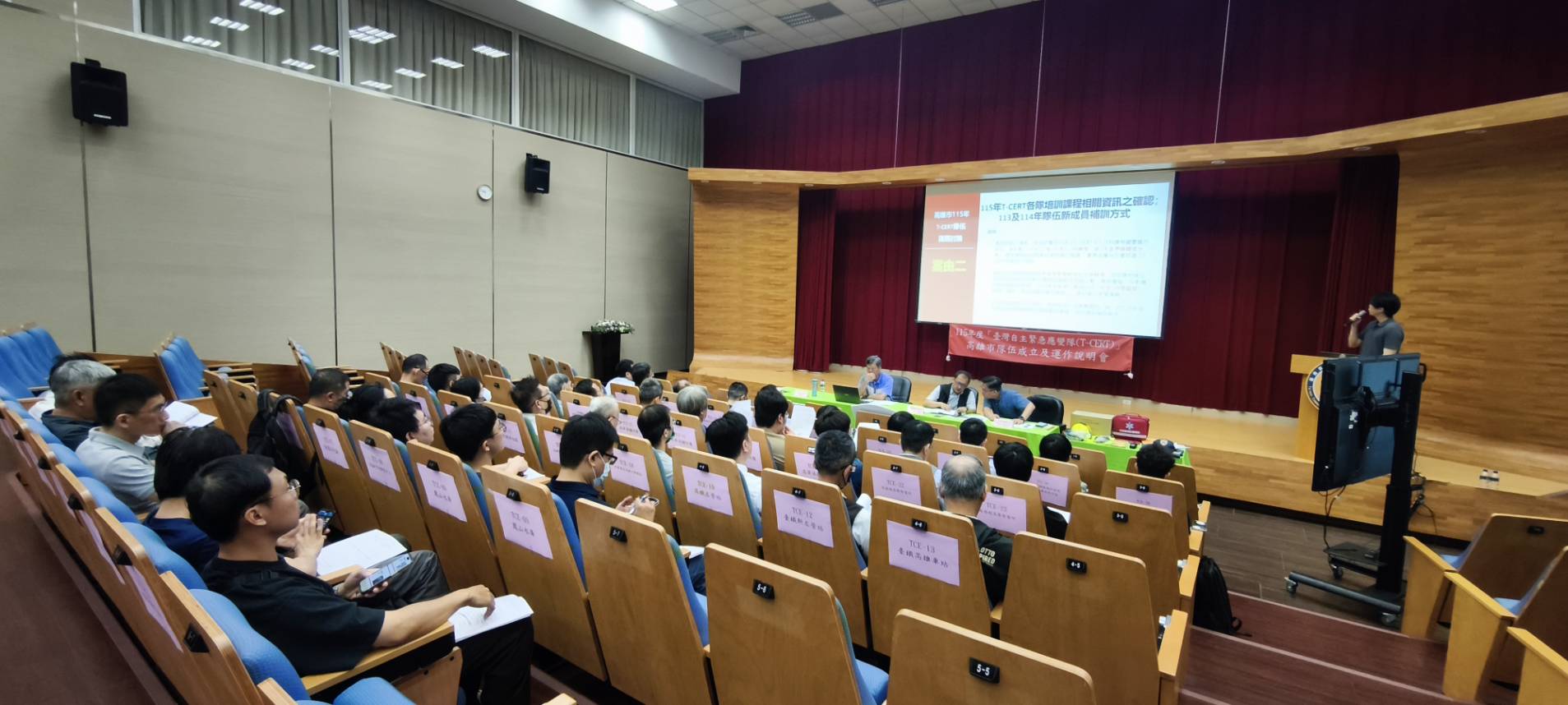 115年港都T-CERT藍圖全面啟動 23支隊伍三階段培訓開啟防災新篇章