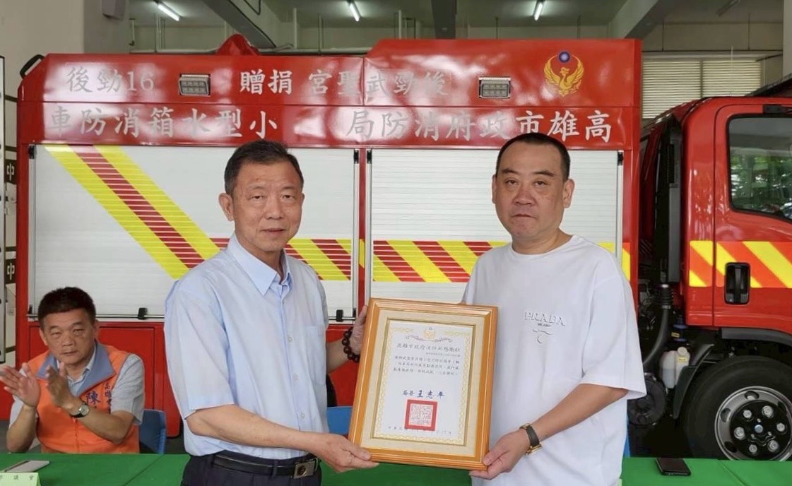 後勁武聖宮捐贈小型水箱車  議員陳善慧促成地方美事