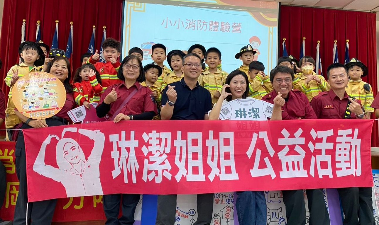 田寮消防隊辦理親子防火防災體驗活動 小小消防員出動!