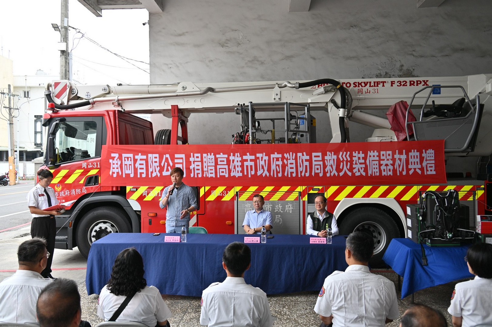 承岡有限公司捐贈MSA EBSS空氣呼吸器電子供應系統及繩索救助裝備 強化消防救災能量