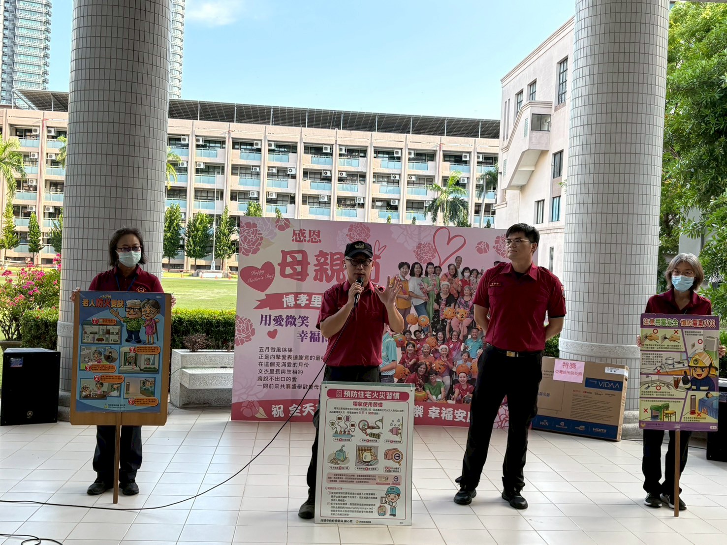 母親節送安全-前金消防攜手博孝里舉辦防火宣導守護家庭