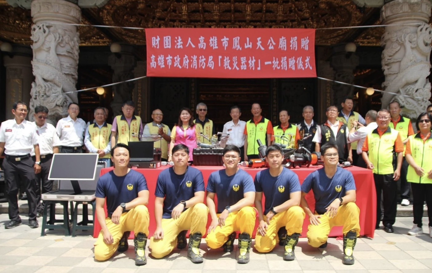 天公廟捐贈消防局救災器材1批，強化高雄消防戰力，共助守護市民生命安全
