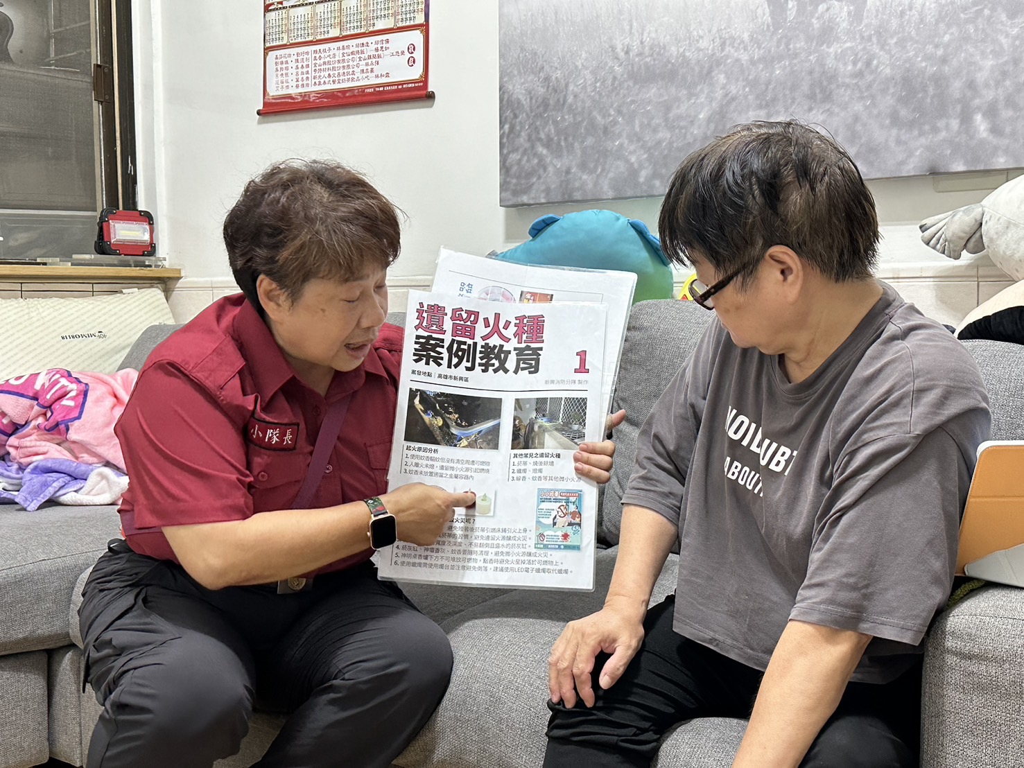 新興分隊深入順昌里家戶訪視 強化居家防火意識