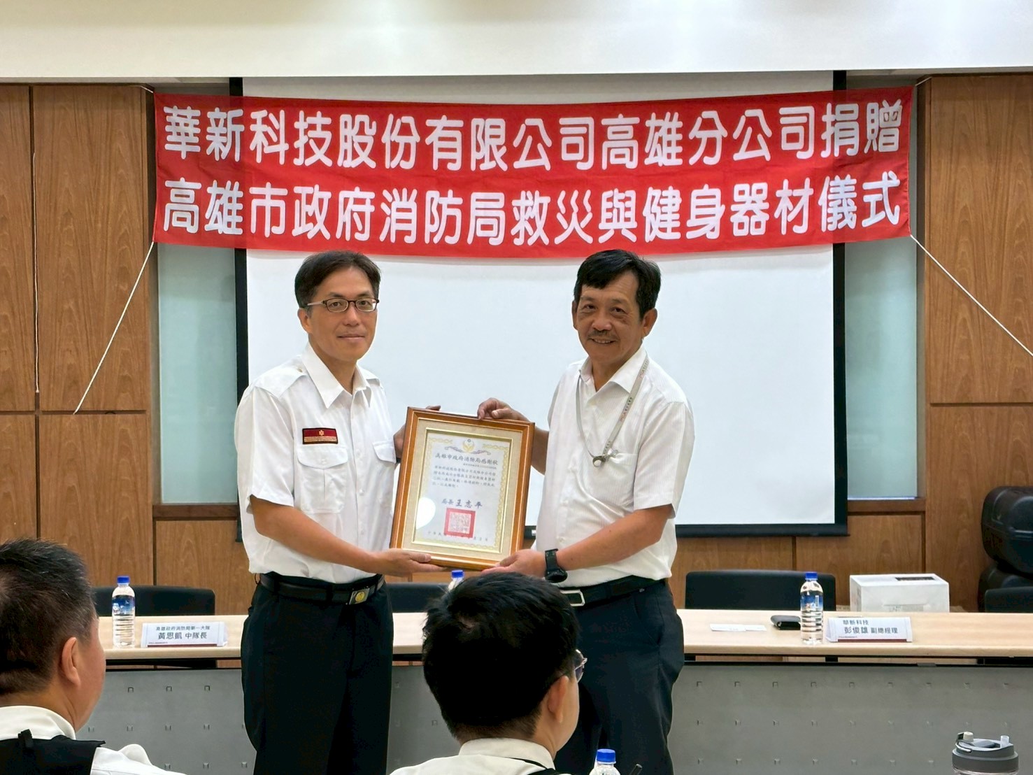 華新科技捐贈救災裝備與健身器材 攜手高市消防局守護城市安全