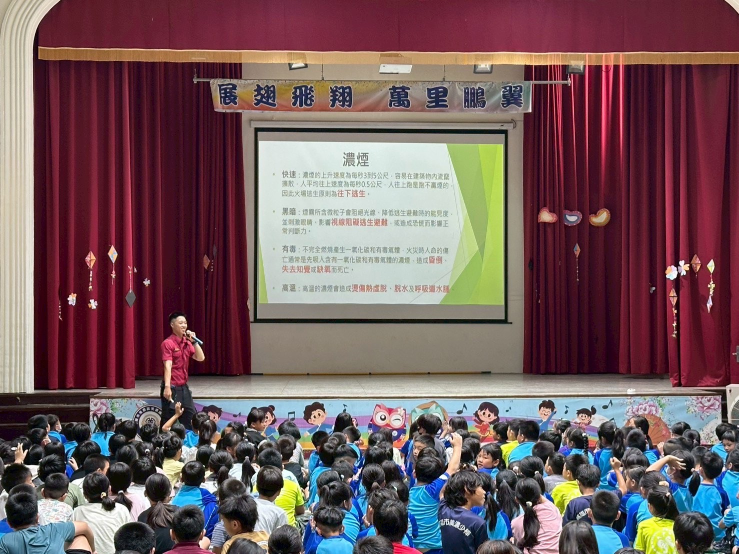 迎戰夏日颱風季！美濃消防隊前進校園 330名師生齊修防火、防溺必修課