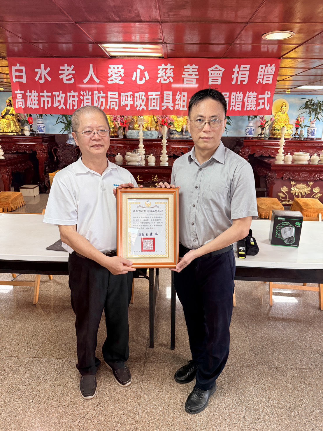 圖片來源:高雄市政府消防局-新聞稿
