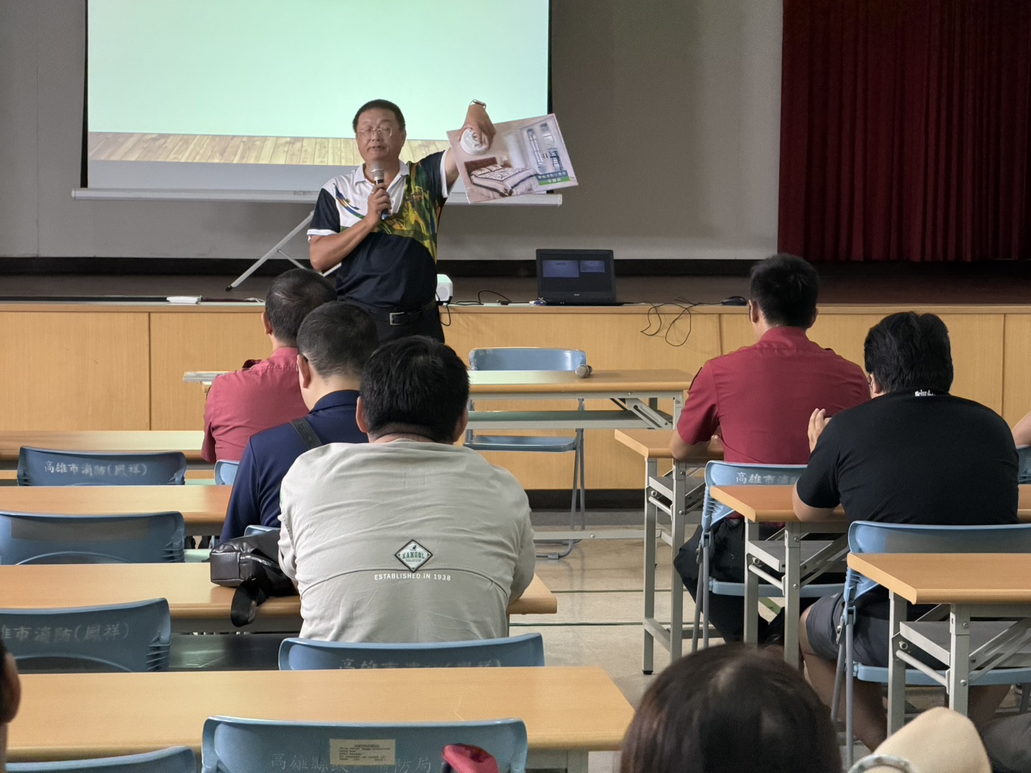 消防局第三救災救護大隊 辦理115年液化石油氣業者安全管理座談會
