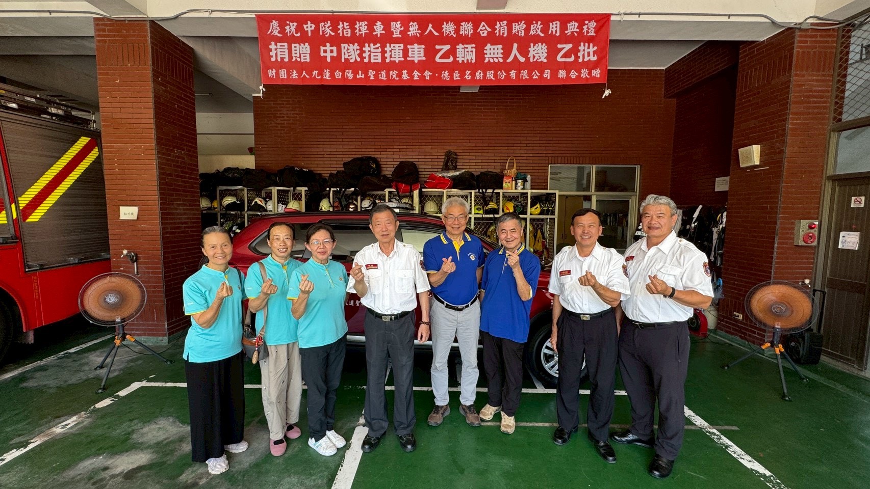 九蓮白陽山聖道院基金會、德匠名廚捐贈指揮車與無人機 提升消防局救災量能