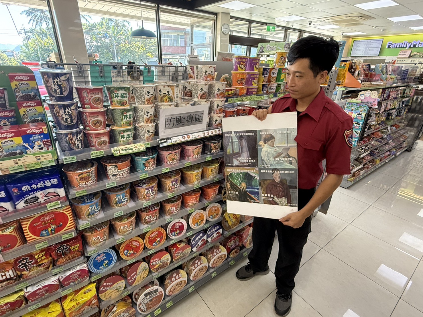 「巴威」颱風逼近！內門消防隊攜手在地超商打造「防颱補給站」一站式備齊