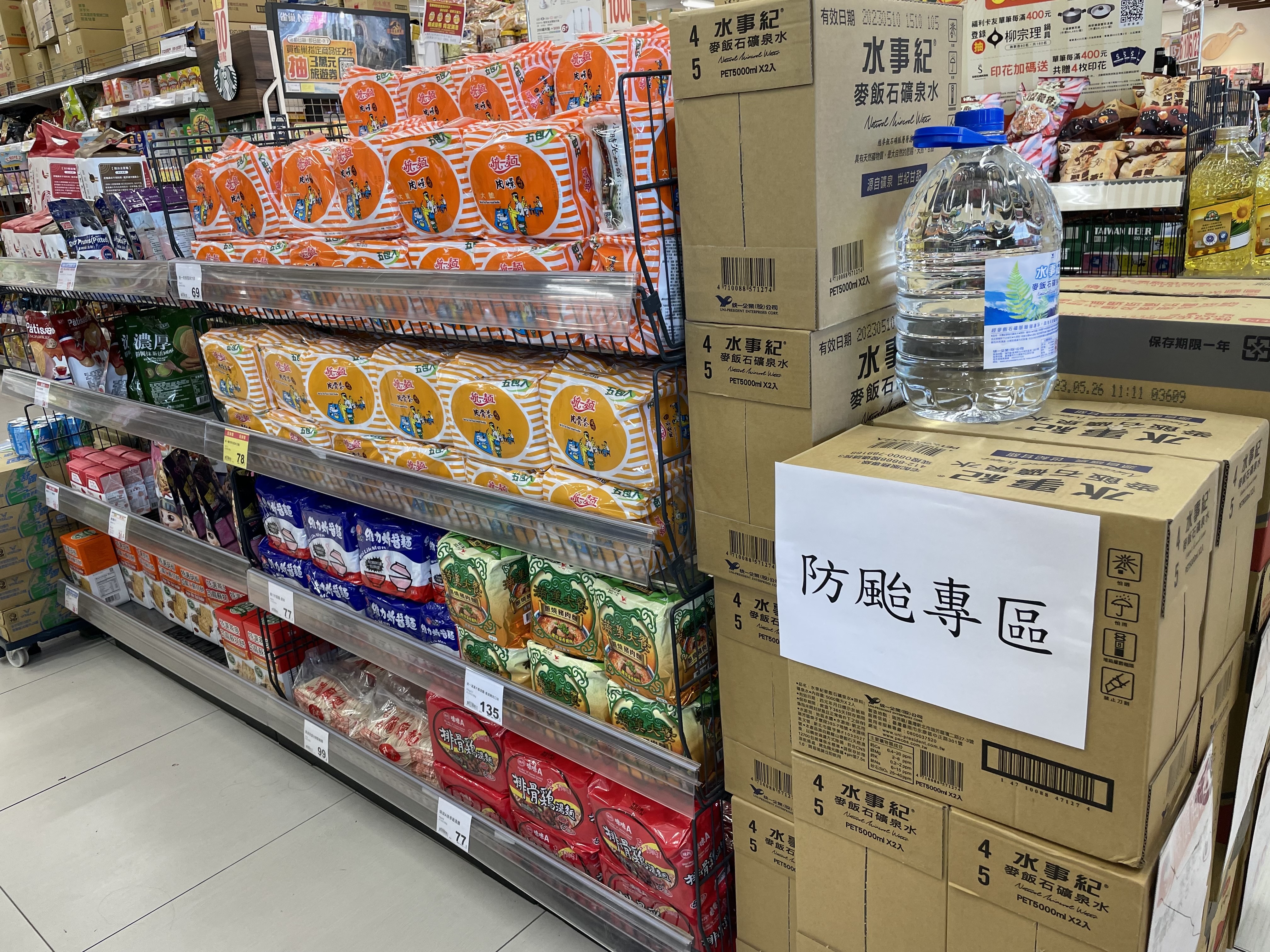 強烈颱風巴威來襲！梓官分隊前進超市設置防災專區　宣導防颱避難觀念