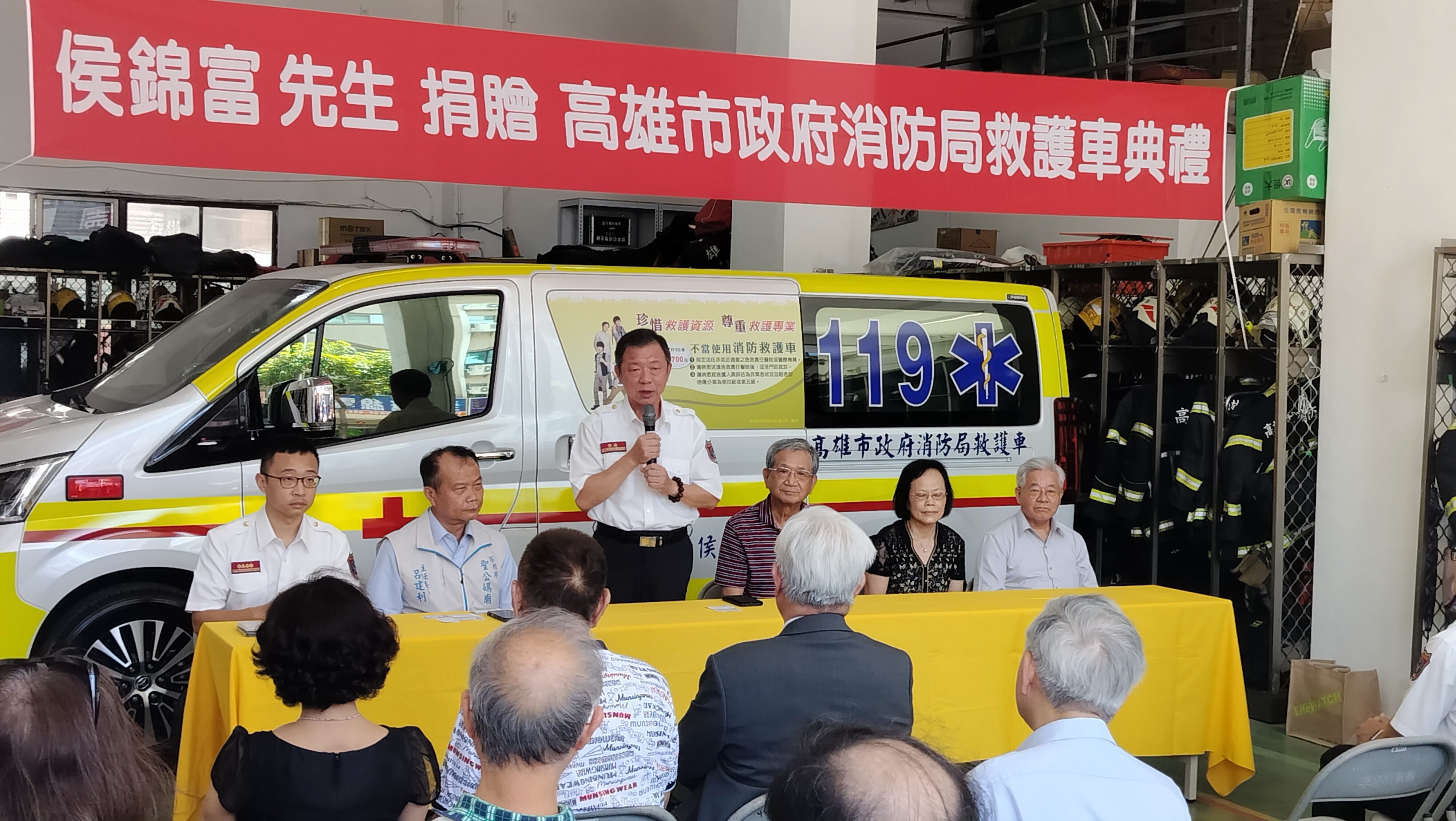 回饋第二故鄉！侯錦富父子三人捐贈救護車　守護苓雅市民生命安全