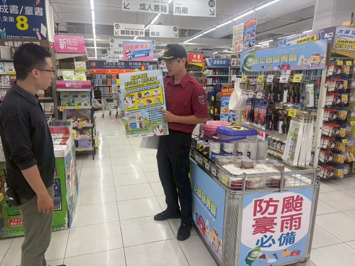 五甲消防分隊助您防颱用品攢好好 颱風來臨沒煩惱