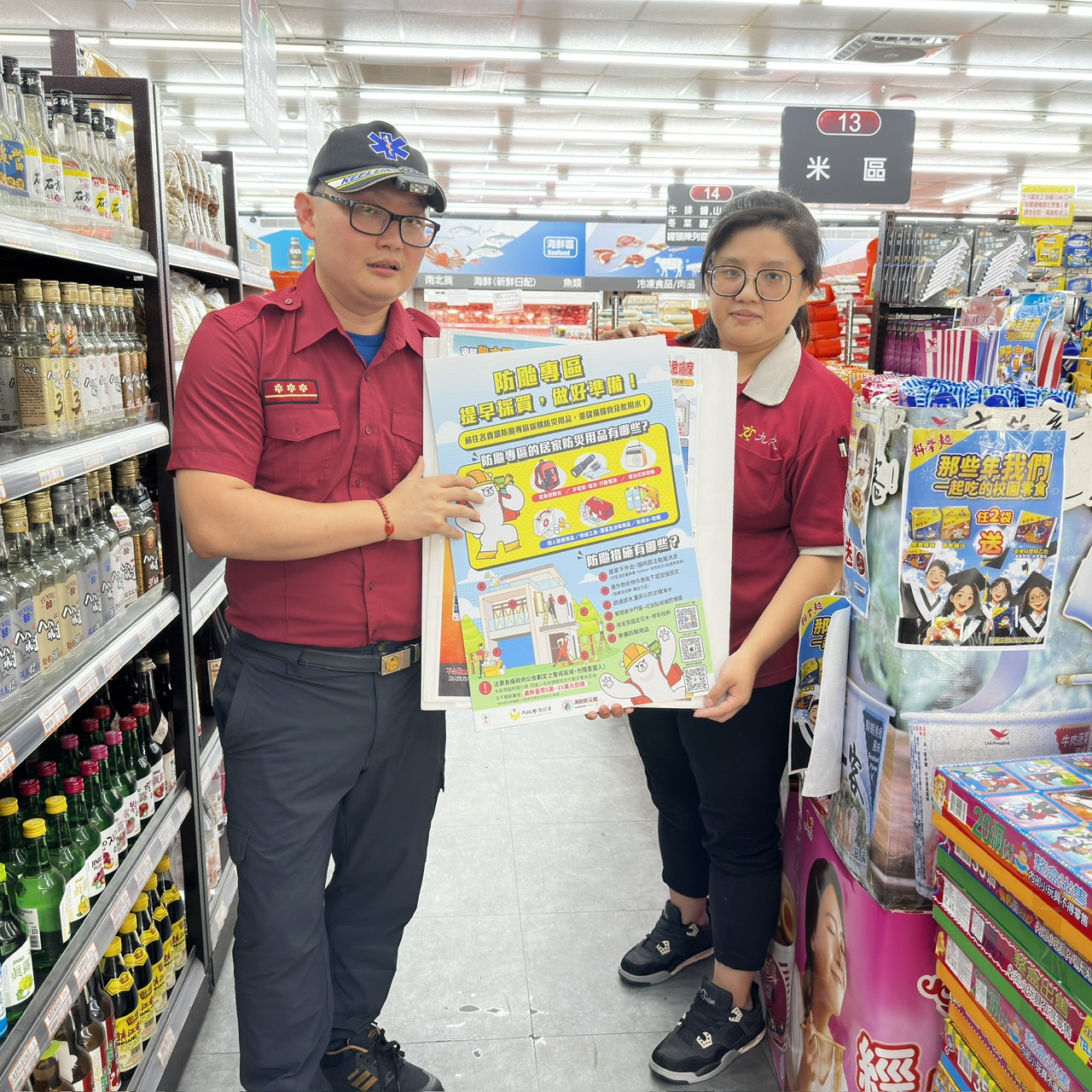 迎戰颱風季！高市消防和發分隊攜手賣場打造「防颱專區」 助市民安心備戰