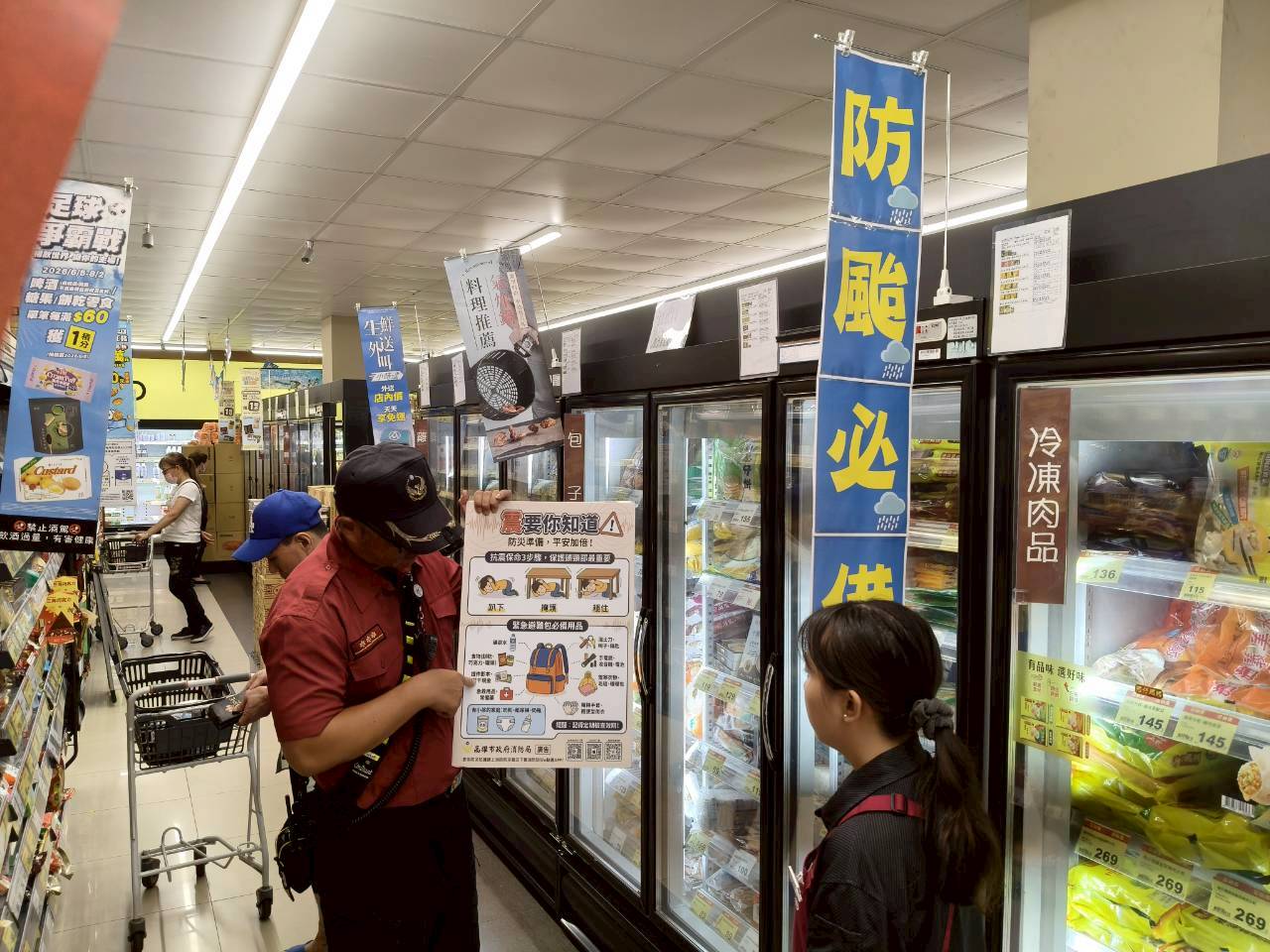 防颱不打烊！強化防災專區整備、攜手社區提升防災力