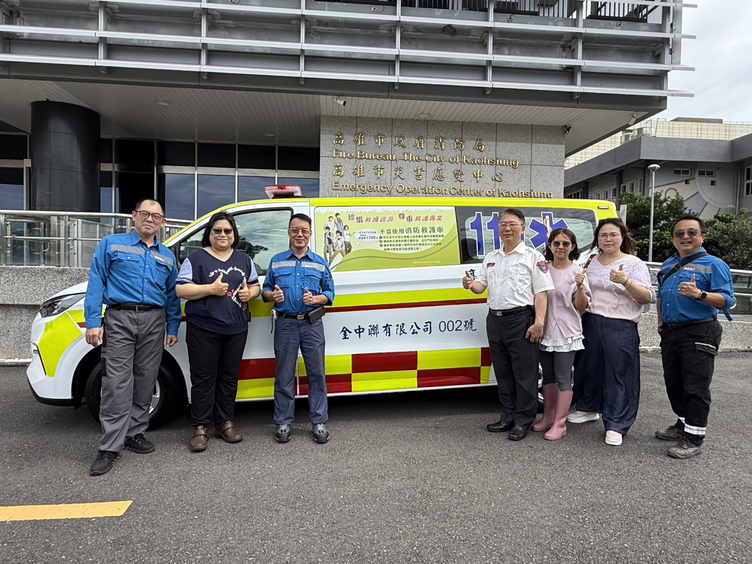 善行續航！金中聯有限公司再捐高規格救護車 拋磚引玉守護高雄市民生命安全