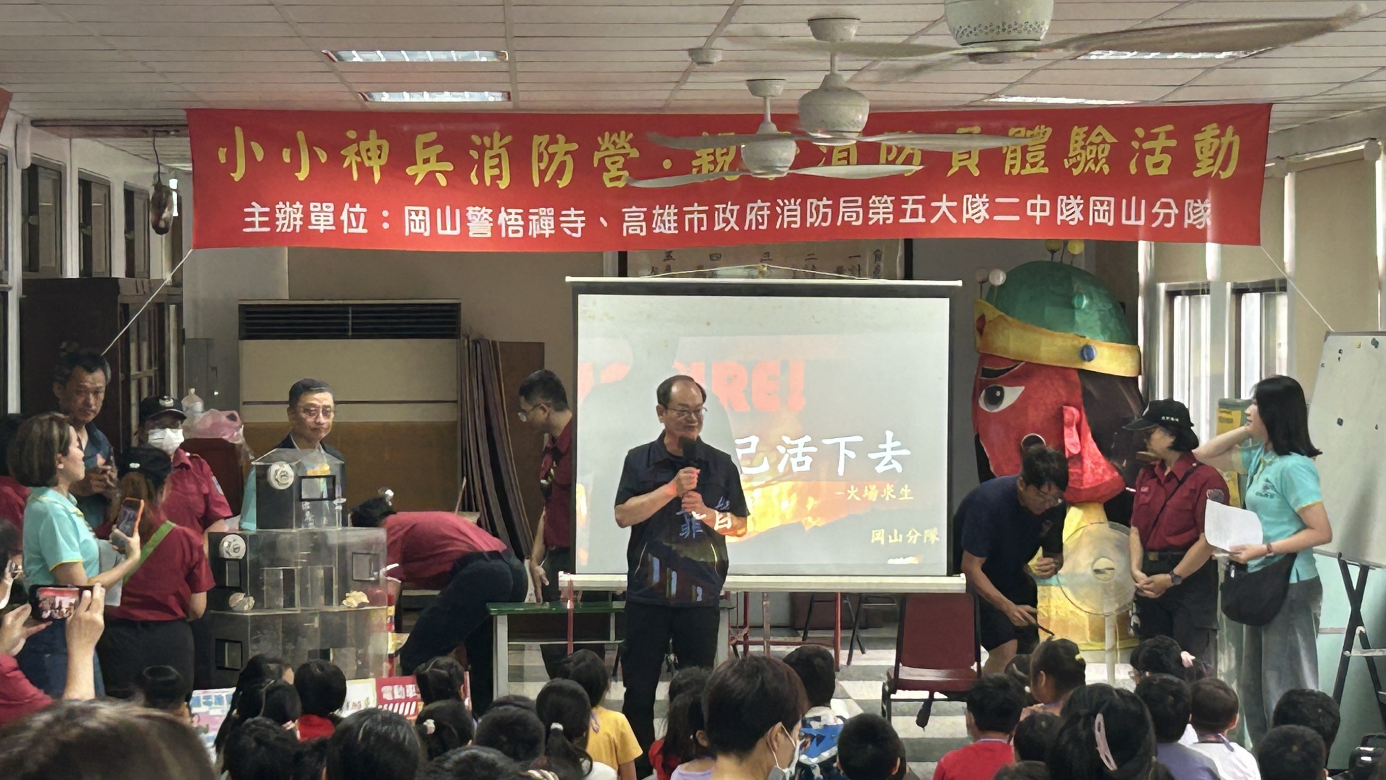 萌娃變身一日英雄！岡山消防隊攜手警悟禪寺 舉辦暑期「小小消防員體驗營」
