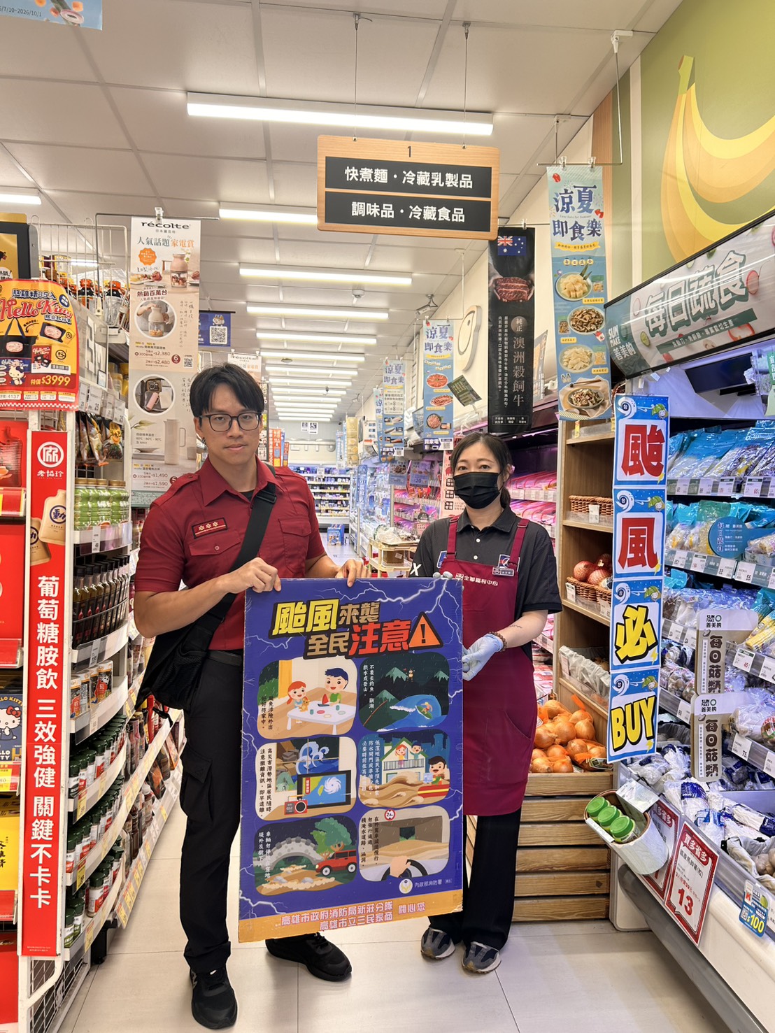 新莊分隊走訪賣場，設置「防颱專區」提升民眾防災意識
