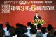 陳其邁感謝欣巴巴事業捐贈消防水箱車，對黃炯輝董事長表達感謝，承諾強化裝備與預算，確保第一線人員安全-2。