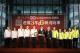 陳其邁與欣巴巴事業團隊及義消總隊合影，強調市府將與民間攜手合作，提升高雄整體防災韌性-1