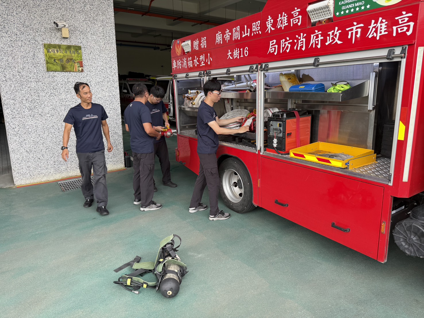 軒旺食品捐贈排汗衫力挺　大樹消防隊感謝企業熱心公益