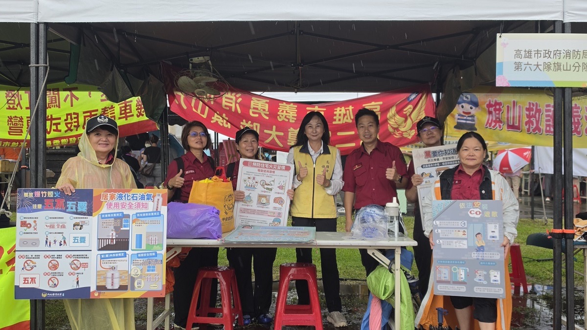 『旗』聚幸福‧『山』滿樂融-社區家庭日！旗山消防走入社區 教導親子防火急救常識