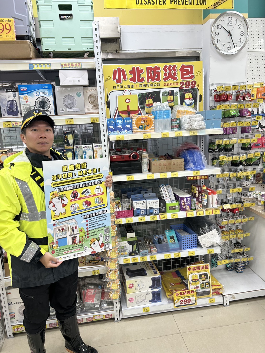 強烈對流襲南部！大昌消防隊至賣場輔導「防災專區」 助市民一站式防汛備戰