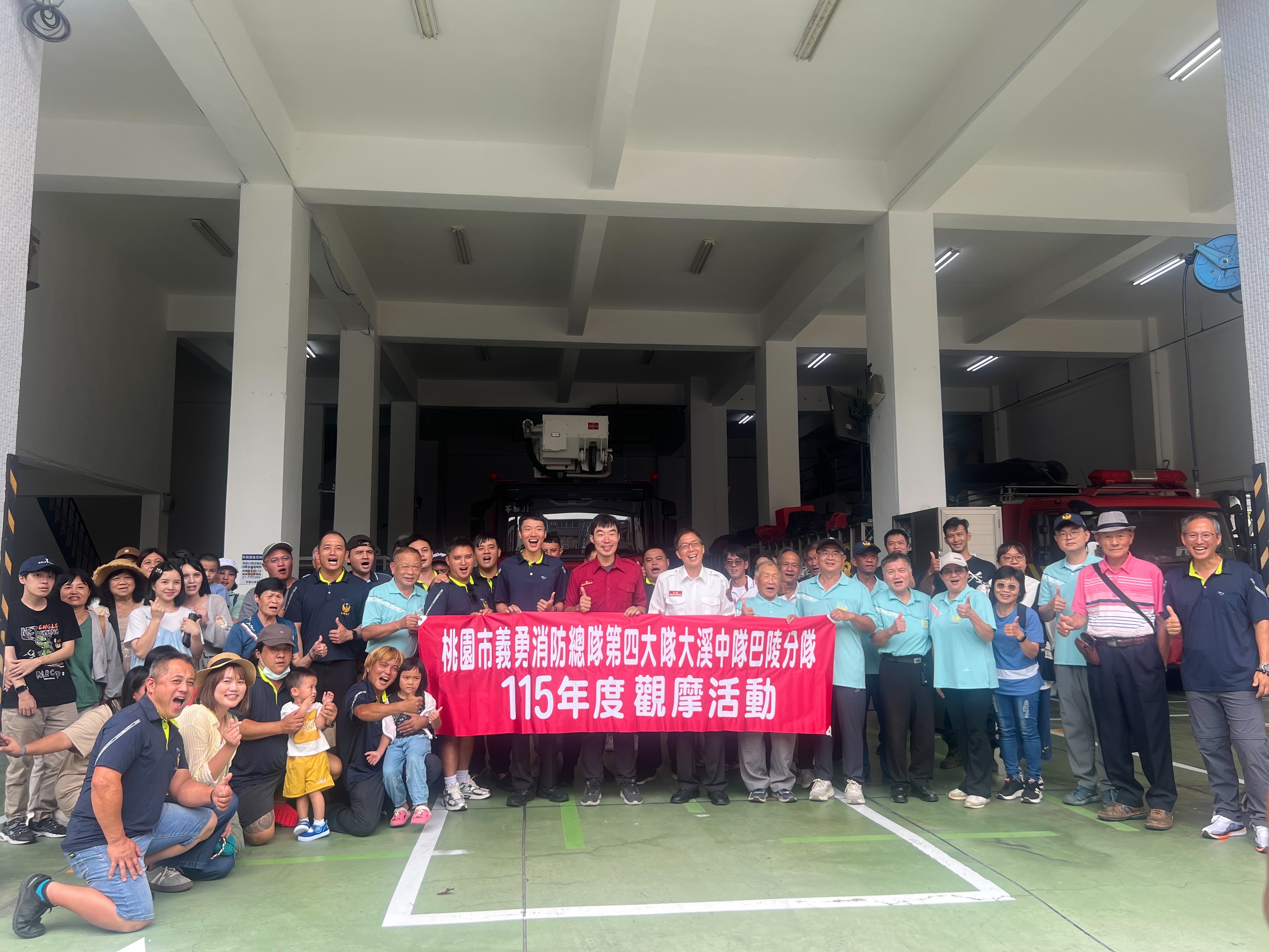 桃園巴陵義消分隊至高雄苓雅分隊觀摩 跨縣市交流防救災經驗！